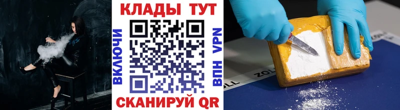 Что такое Дагестанские Огни MDMA  Амфетамин  ГАШИШ  Мефедрон  A-PVP  Кокаин 