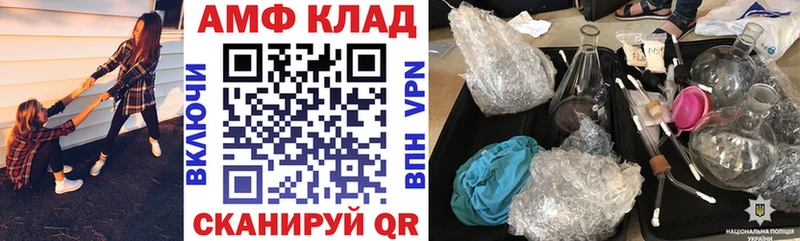 Амфетамин VHQ  где купить   Дагестанские Огни 