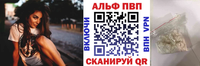 MEGA   Дагестанские Огни  shop официальный сайт  A-PVP СК 