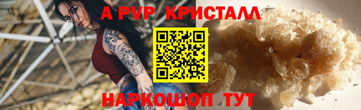 А ПВП СК КРИС  Alfa_PVP  Дагестанские Огни  Вход с VPN 