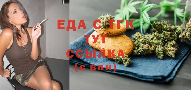 blacksprut tor  Дагестанские Огни  Печенье с ТГК конопля  купить  