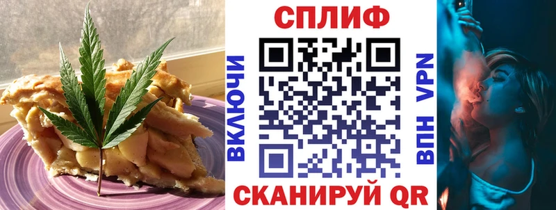 shop телеграм  как найти   Дагестанские Огни  Печенье с ТГК марихуана 