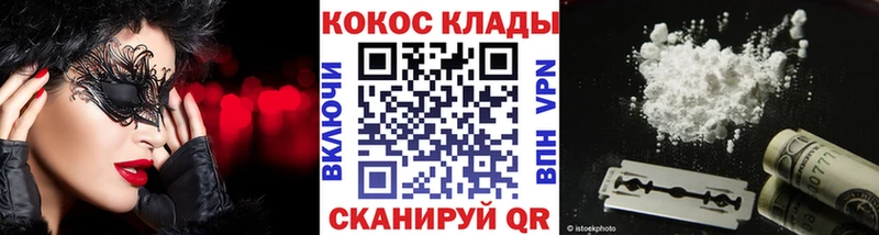 КОКАИН Fish Scale  где купить наркотик  Дагестанские Огни 