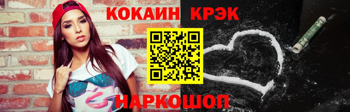 КОКАИН FishScale Дагестанские Огни