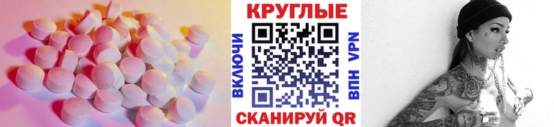 Ecstasy mix  МЕГА ONION  Дагестанские Огни 