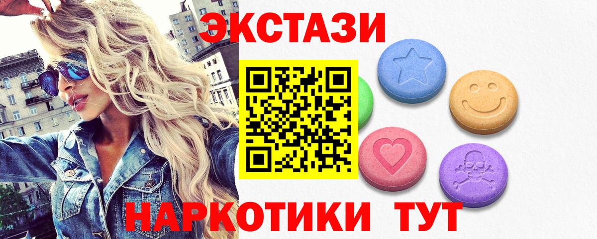 Дагестанские Огни  ЭКСТАЗИ Cube  Экстази VHQ  Экстази  Вход с VPN 