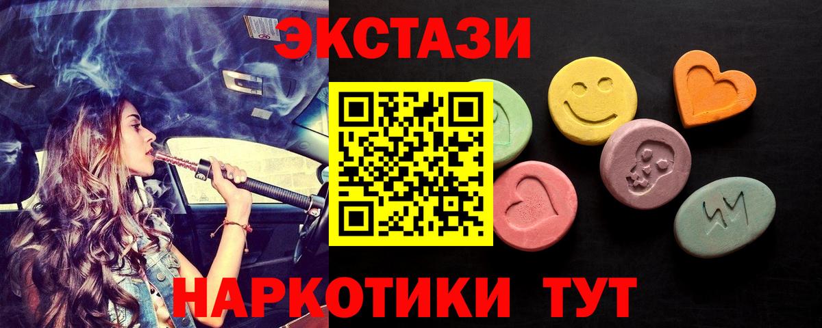 Ecstasy louis Vuitton Дагестанские Огни