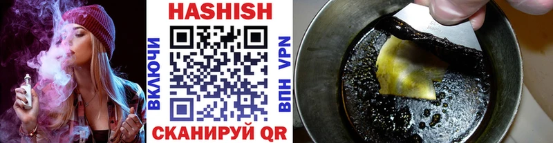 купить закладку  Дагестанские Огни  Гашиш гарик 