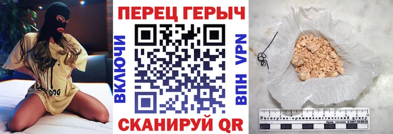 купить  цена  Дагестанские Огни  Героин белый 