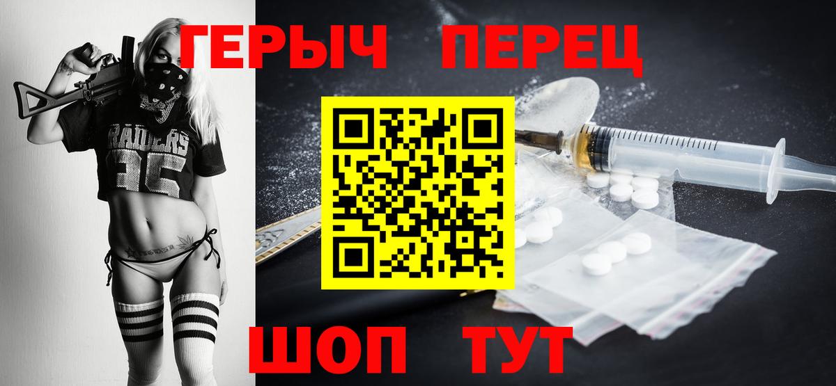 ГЕРОИН VHQ Дагестанские Огни