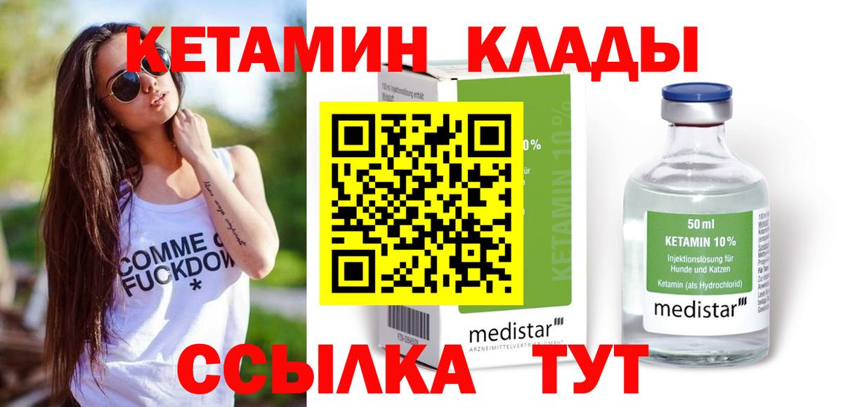 ГАШ  Дагестанские Огни  МЕФ   ГАШ  ТГК  Вход с VPN  Бошки Шишки 