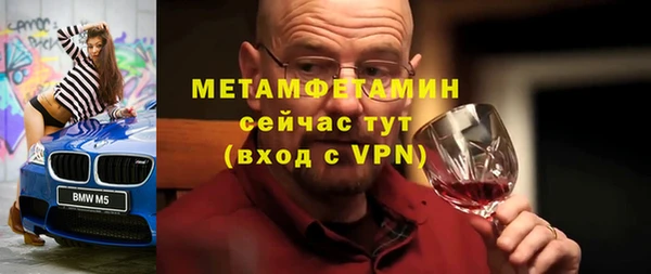 бошки Белокуриха