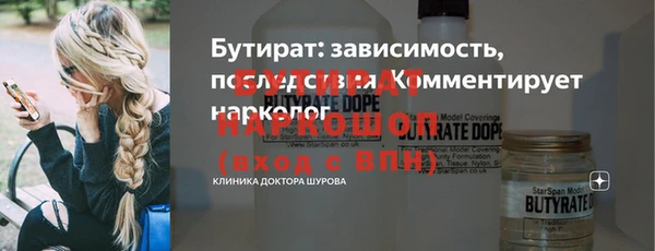 гидра Балахна