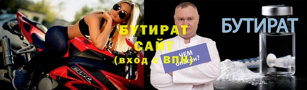 бошки Белокуриха
