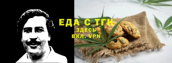 бошки Белокуриха
