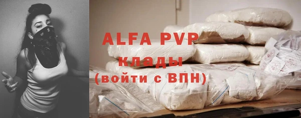 соль курить ск Белоозёрский