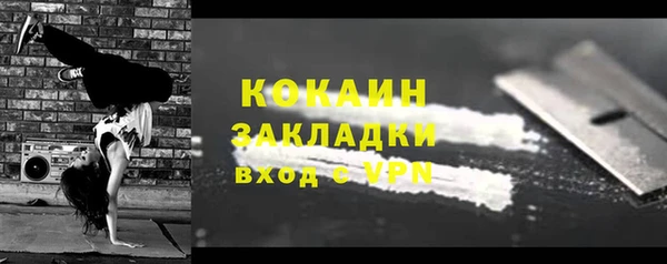 дживик Беломорск