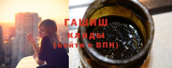бошки Белокуриха