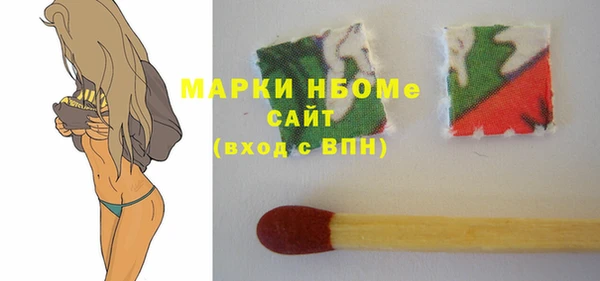 бошки Белокуриха