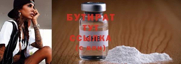 соль курить ск Белоозёрский