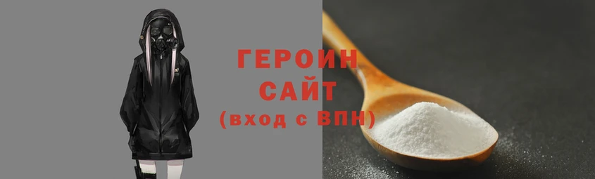соль курить ск Белоозёрский