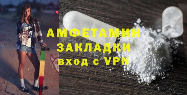 дживик Беломорск