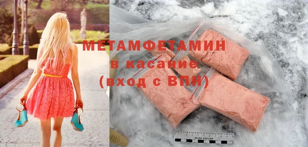 бошки Белокуриха