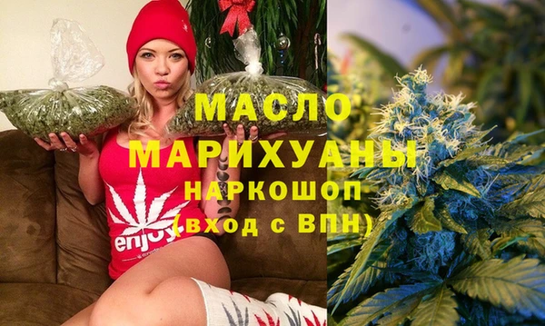 соль курить ск Белоозёрский