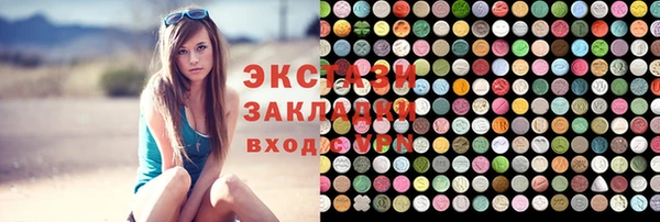 соль курить ск Белоозёрский
