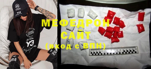 бошки Белокуриха