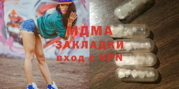 бошки Белокуриха