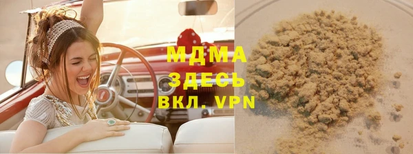 бошки Белокуриха
