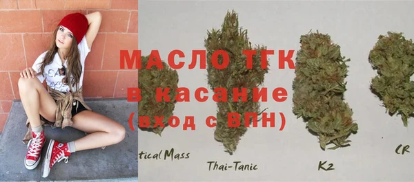 бошки Белокуриха