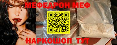 ПСИЛОЦИБИНОВЫЕ ГРИБЫ Волжский