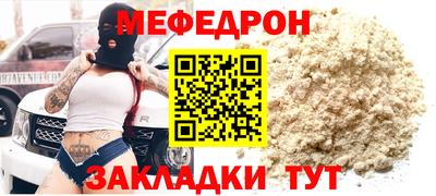 скорость Волжск