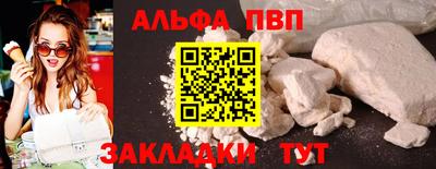 скорость Волжск