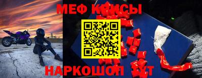 стаф Волгодонск