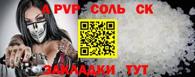 ПСИЛОЦИБИНОВЫЕ ГРИБЫ Волжский