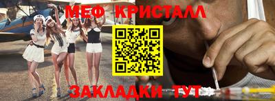 ПСИЛОЦИБИНОВЫЕ ГРИБЫ Волжский