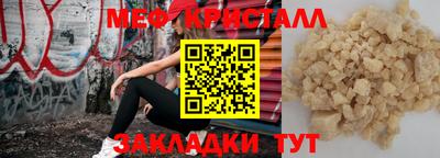 скорость Волжск