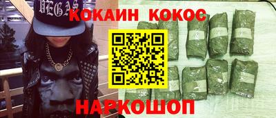 скорость Волжск