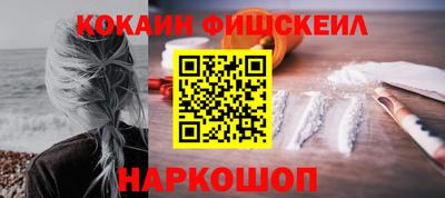 стаф Волгодонск