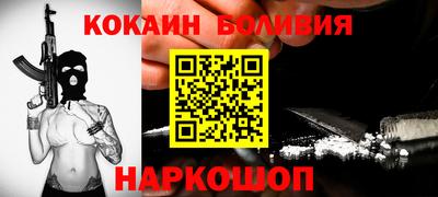 ПСИЛОЦИБИНОВЫЕ ГРИБЫ Волжский