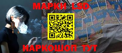 ПСИЛОЦИБИНОВЫЕ ГРИБЫ Волжский