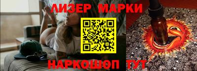 ПСИЛОЦИБИНОВЫЕ ГРИБЫ Волжский