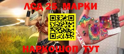 ПСИЛОЦИБИНОВЫЕ ГРИБЫ Волжский
