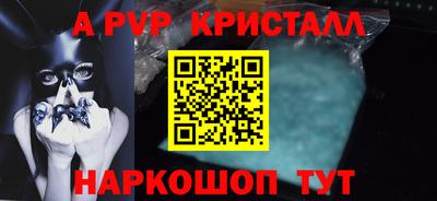 ПСИЛОЦИБИНОВЫЕ ГРИБЫ Волжский