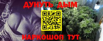 стаф Волгодонск