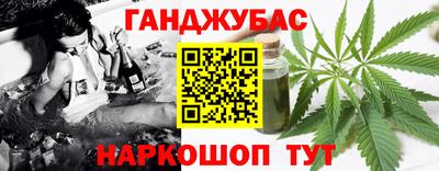 молекула духа Азнакаево