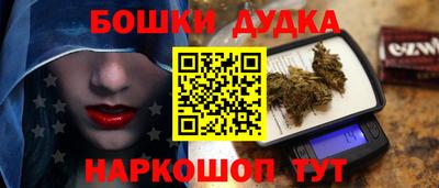 скорость Волжск